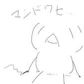 はくさん