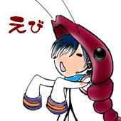 ayako