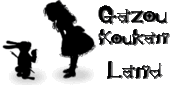 クラクロ