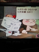 広場のザリガニ