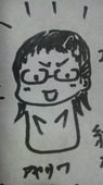 綾沢有絵