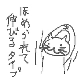 もげ