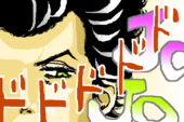 じょに夫