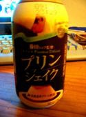 たき。