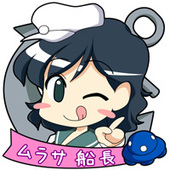 不二