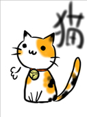 にぼし