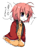 873/Azu