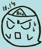 sai