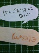 (ω･ﾐэ )Э