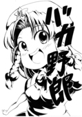 えび
