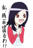 ユナボマー