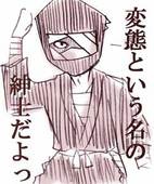 かたる/元気！　2025