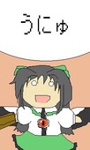れぉ