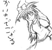 ハァラン