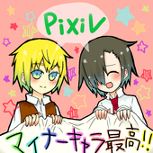 綾辻サクル