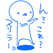 智