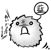 十六夜藍