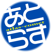 atlas-comet