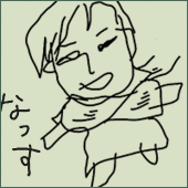 サガノ