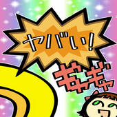 古西