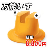 羅外