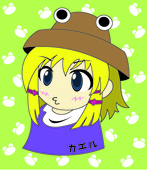 ｹﾛｹﾛ