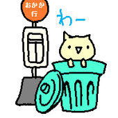 一ノ瀬