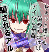 トリ類