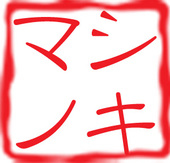 チームシキマノ