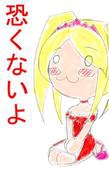 Aoi