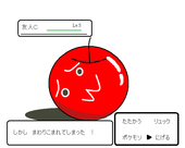 mass-魂-
