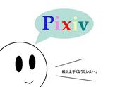 カプリース