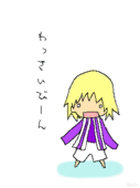 SAKI