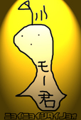 澪