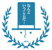 あさだ