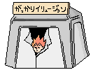 アオジソ