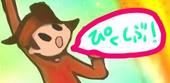 ケイト