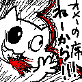 猫田丸
