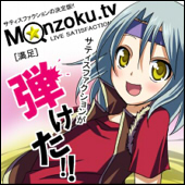 そらえだ