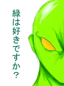 ボブ外