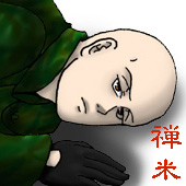 禅米
