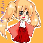 hight