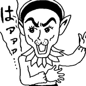 寿司のえんがわ