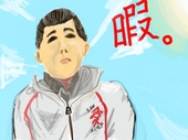 はべっち