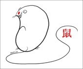 みきしま