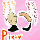 あげなき