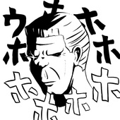 ゴリ男