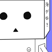 シミ