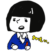 ふう子