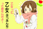 らいた